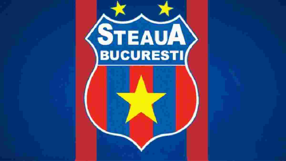 Бухарестська "Стяуа" змінить назву