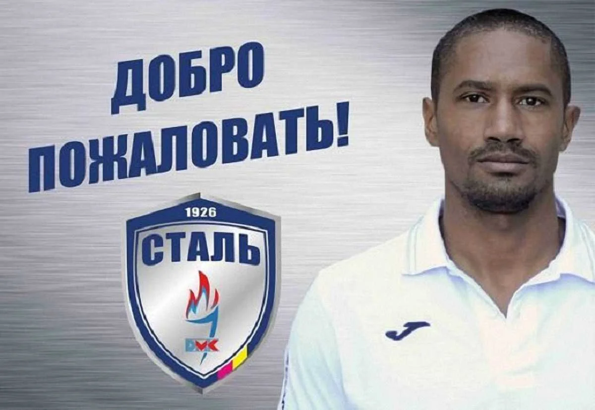 Леандро да Силва / ФК "Сталь"