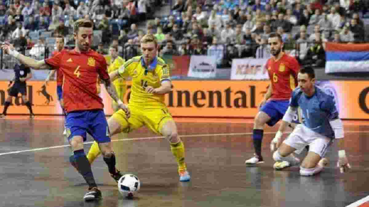 Як збірна України з футзалу розписала нічию з Іспанією в товариському матчі