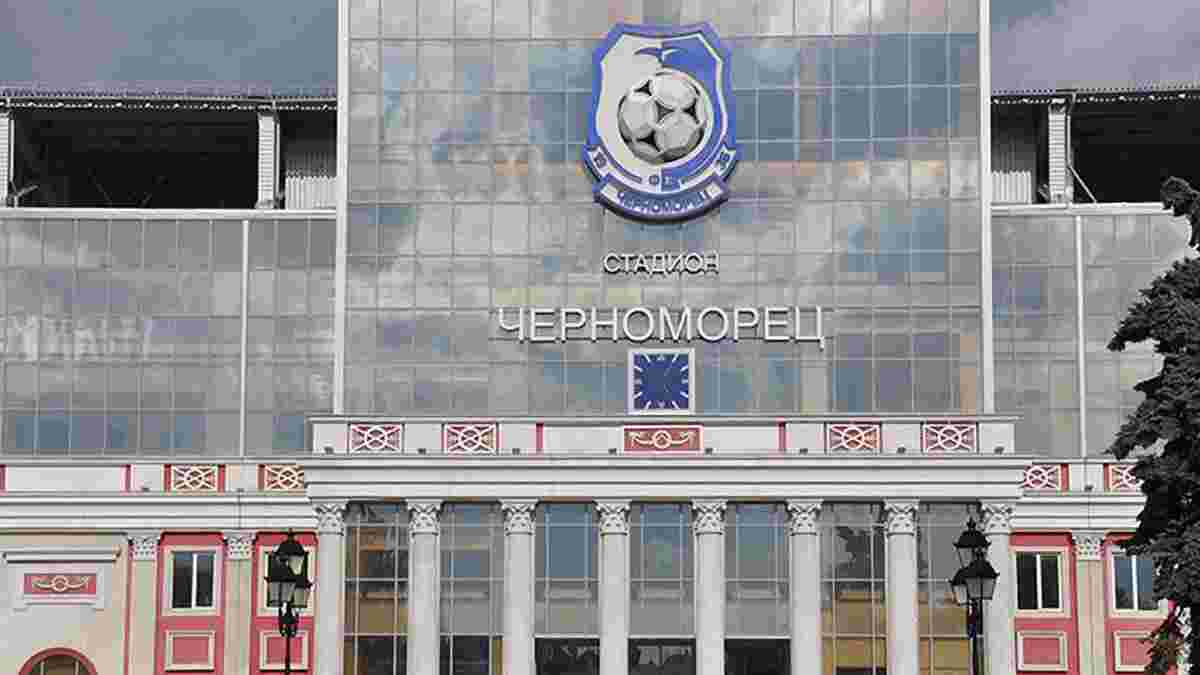 "Чорноморець" винен "Зорі" понад 2 млн гривень за матч з МЮ, – Рафаїлов