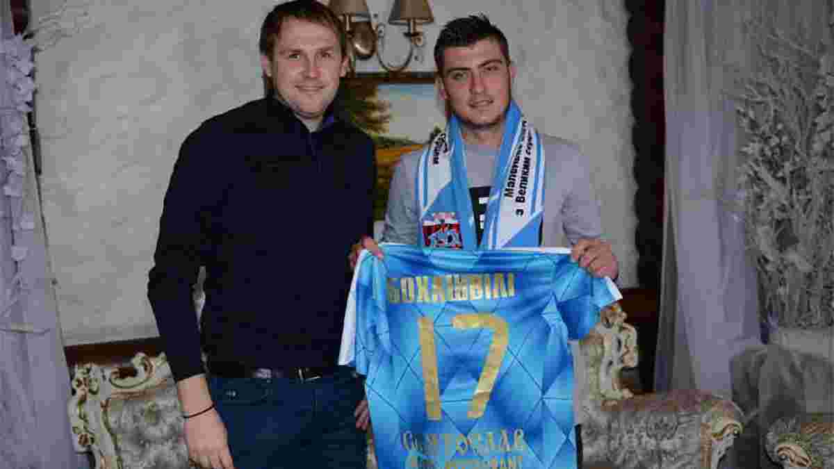 Бохашвили перешел в "Рух"