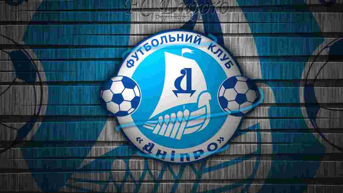 "Дніпро" позбавлений ще 6 очок