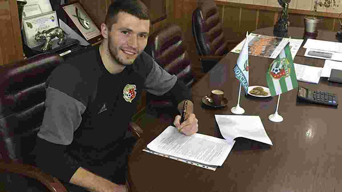 Ткаченко підписав новий контракт з "Ворсклою"