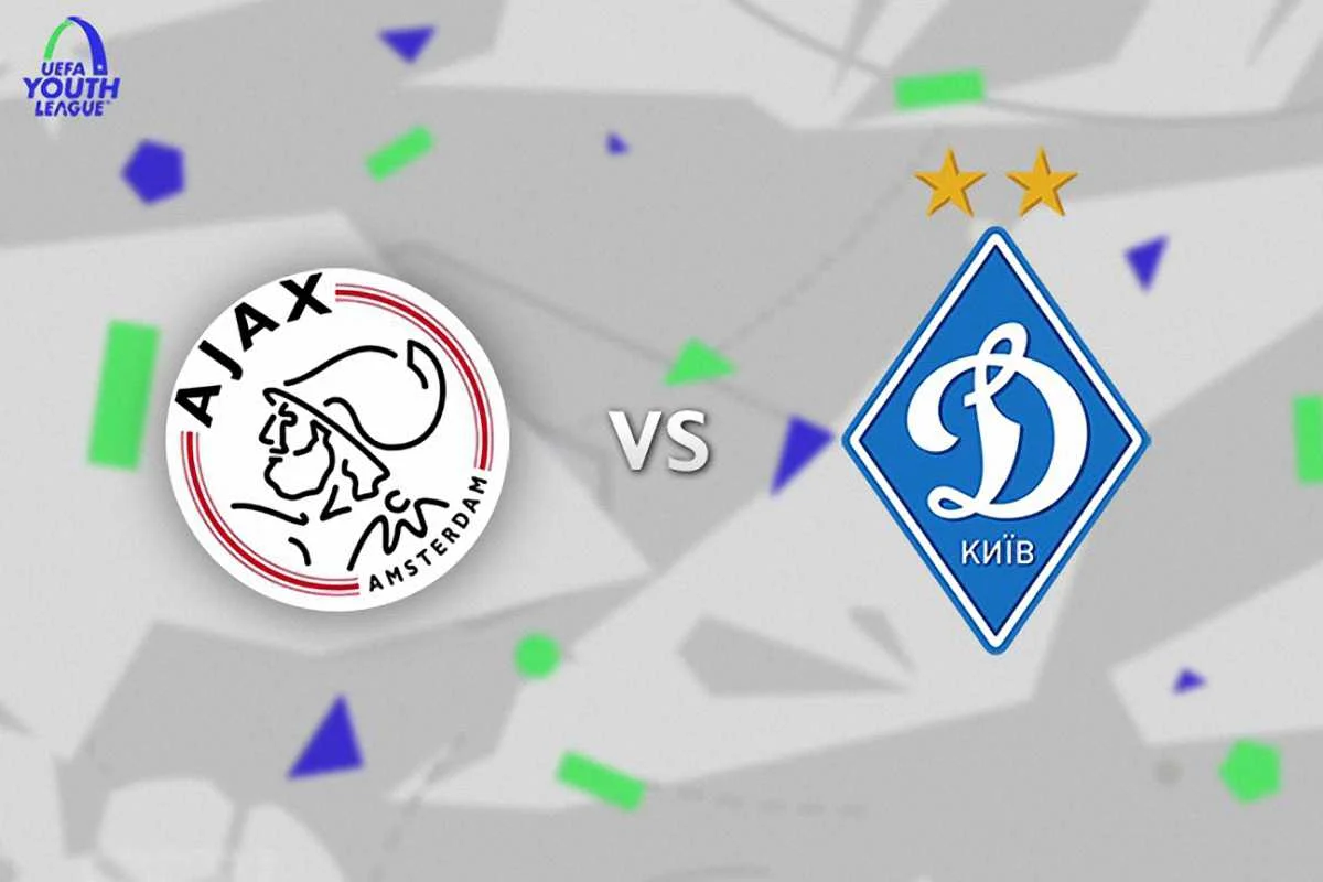 "Аякс" U-19 – "Динамо" U-19 / ФК "Динамо"
