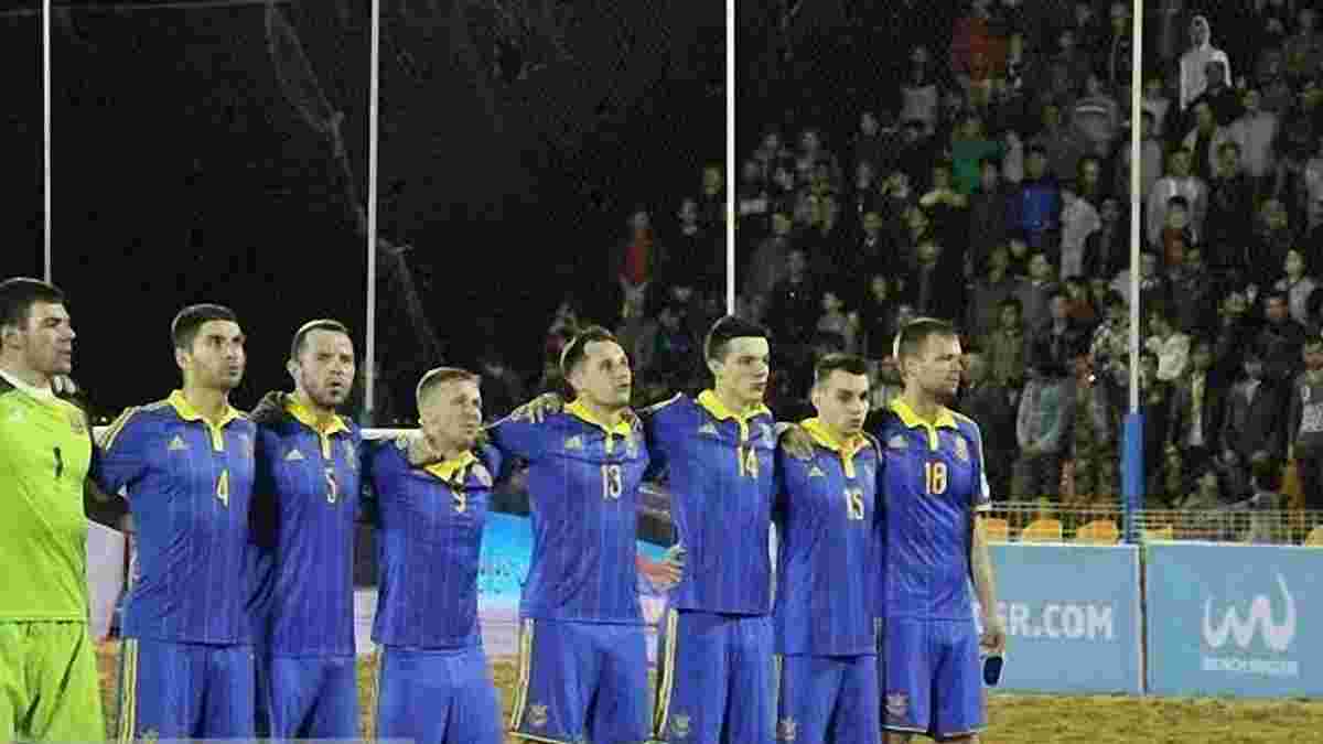 Збірна України з пляжного футболу обіграла Польщу та присвятила перемогу Євгену Рябчуку