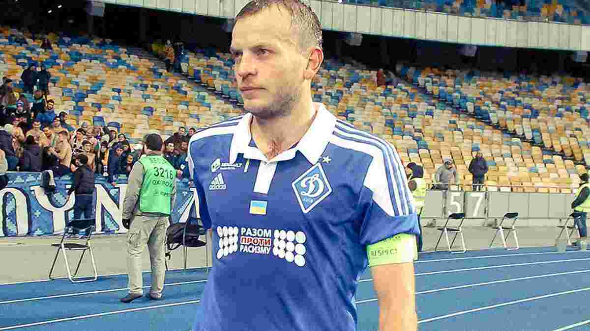 Агент Гусєва назвав пріоритетний варіант продовження кар'єри екс-гравця "Динамо"
