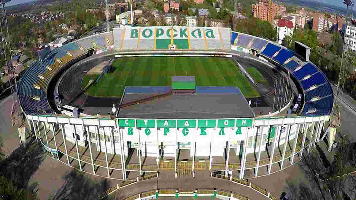 "Олімпік" зіграє домашній матч з "Ворсклою" на стадіоні полтавського клубу