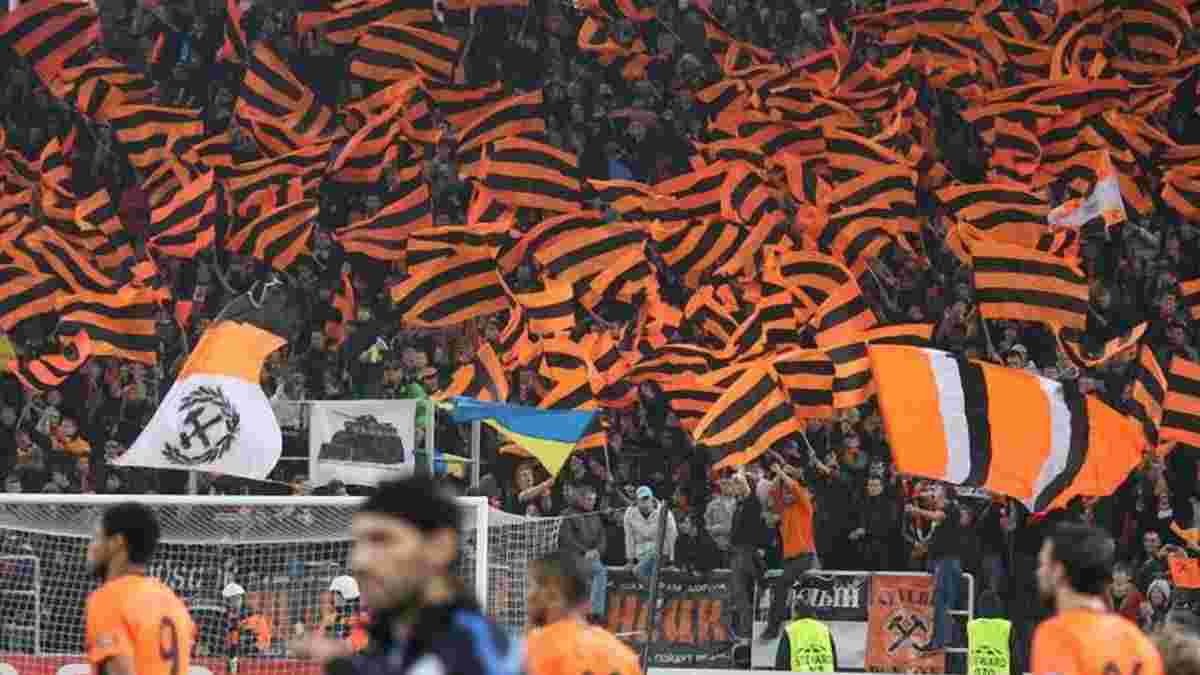 Фанаты "Шахтера" сожгли флаг "ДНР" на матче с "Сельтой"
