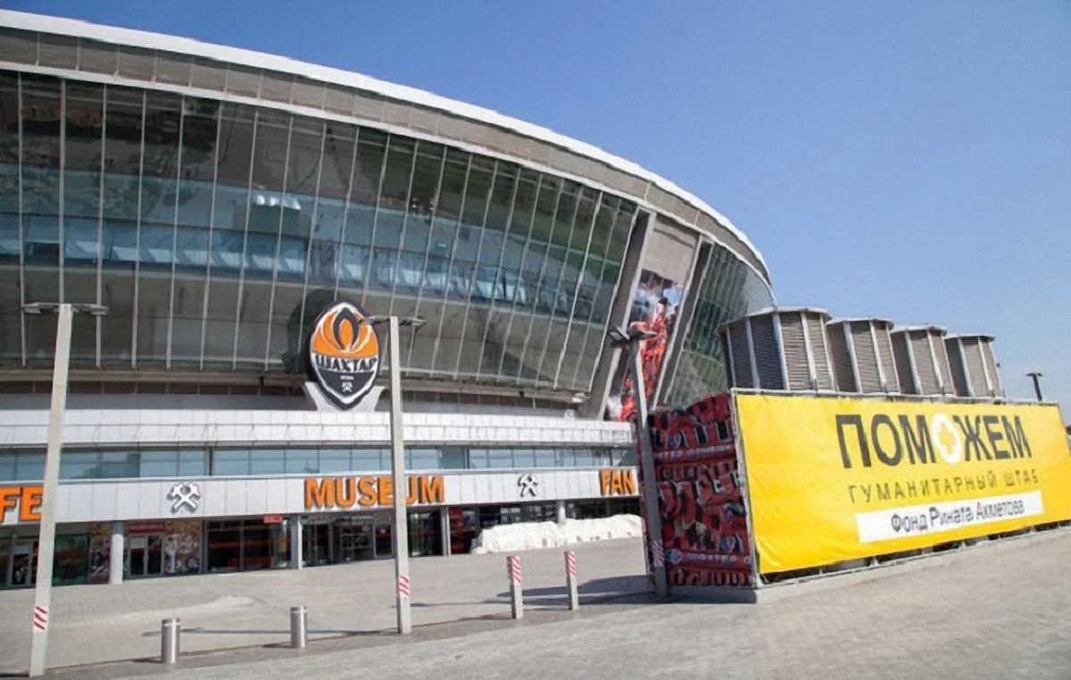 "Донбасс Арена" / ФК "Шахтер"