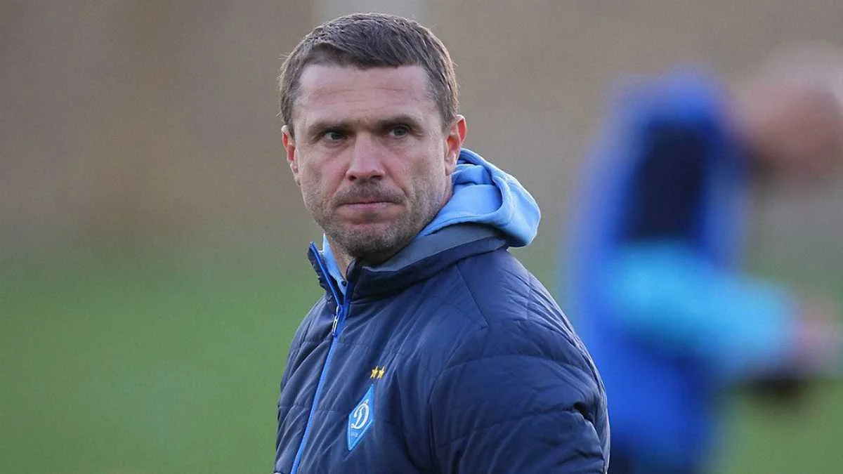 Сергей Ребров / фото ФК Динамо Киев