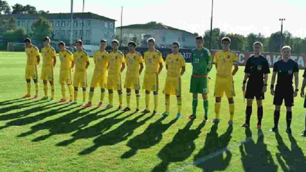 Збірна України U-17 розпочала збори в Хорватії