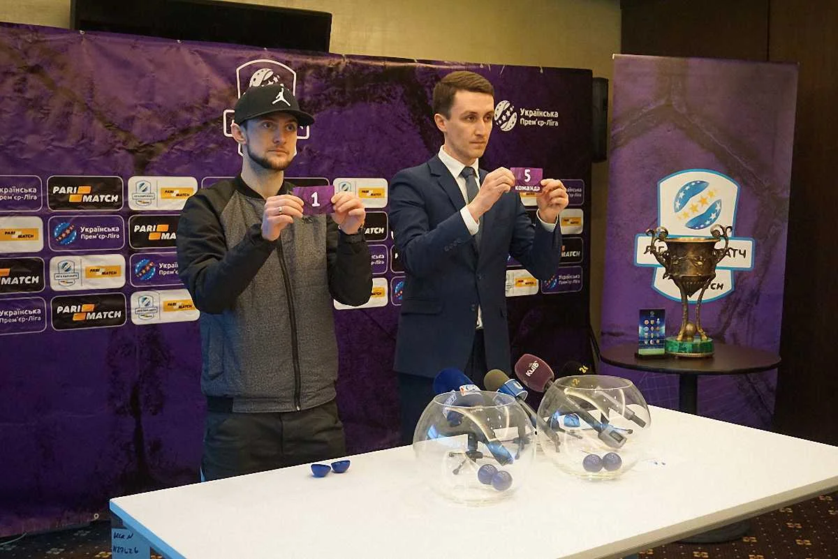 Жеребьевка второго этапа УПЛ / фото УПЛ