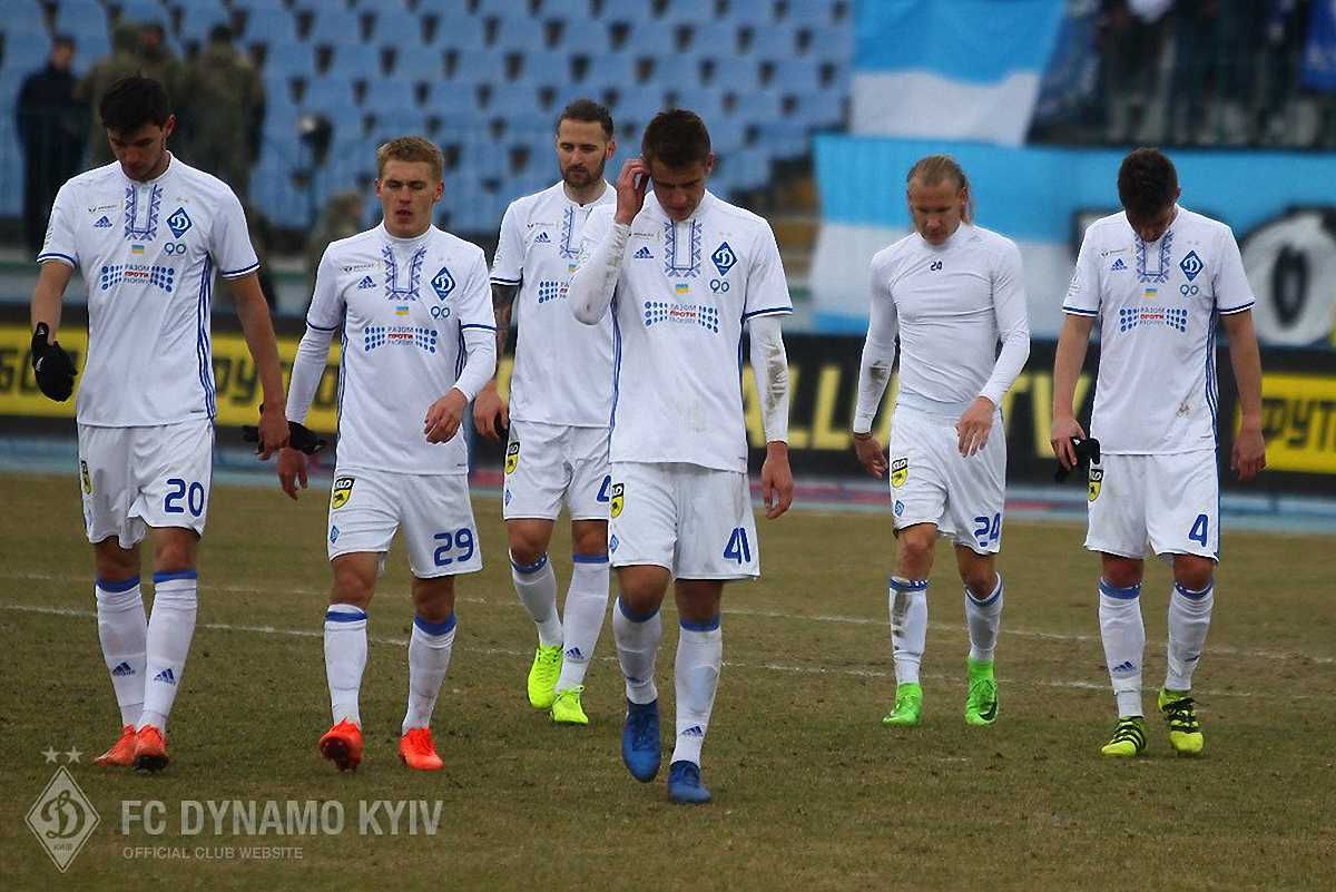 Фото ФК "Динамо"