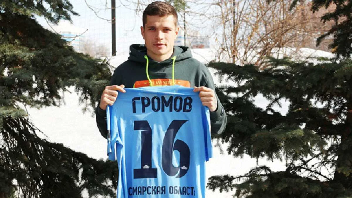 Артем Громов / Фото ФК "Крилья Совєтов"