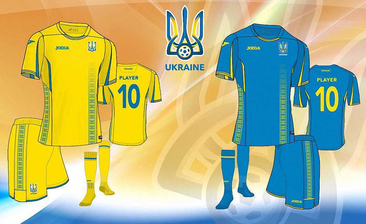Нова форма збірної України / ФФУ