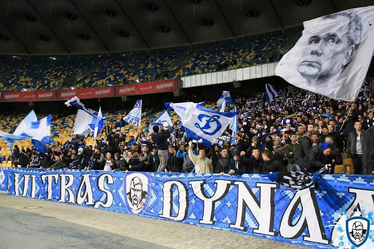Фанати "Динамо" / Фото WBC Ультрас Динамо