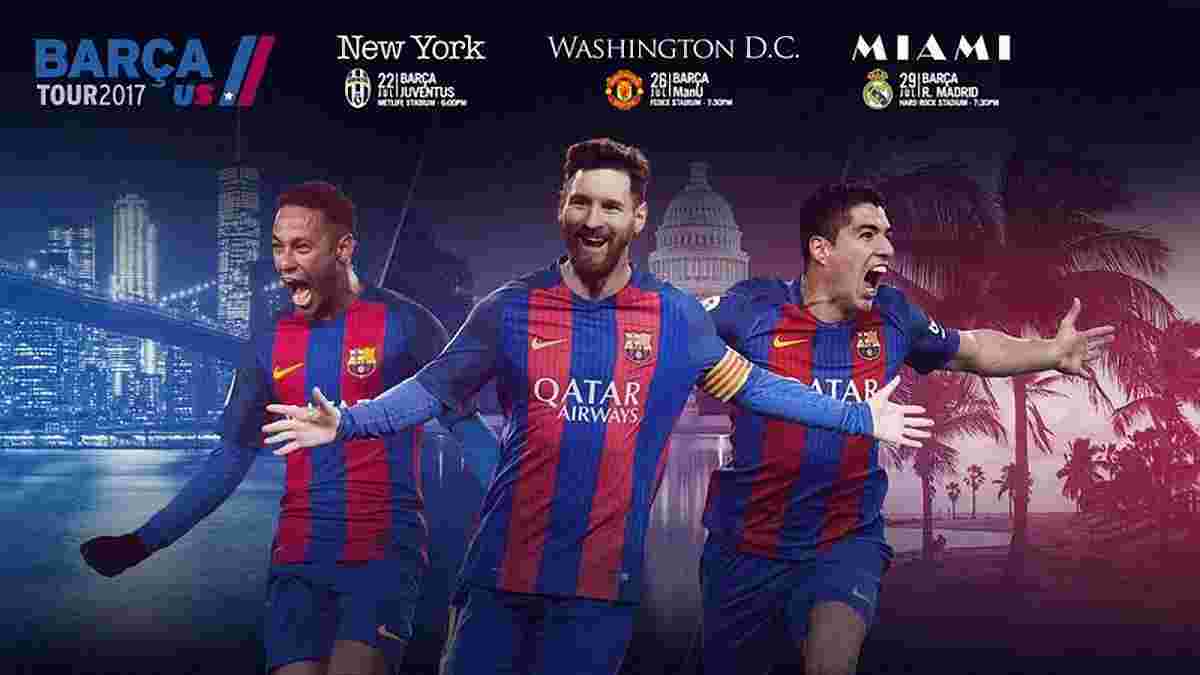 "Барселона" объявила соперников на предсезонный тур в США