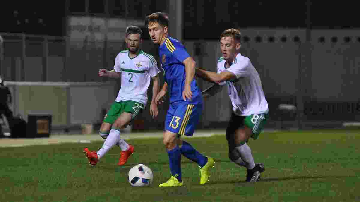 Молодежная сборная Украины спаслась от поражения против Турции благодаря голу Вакулко