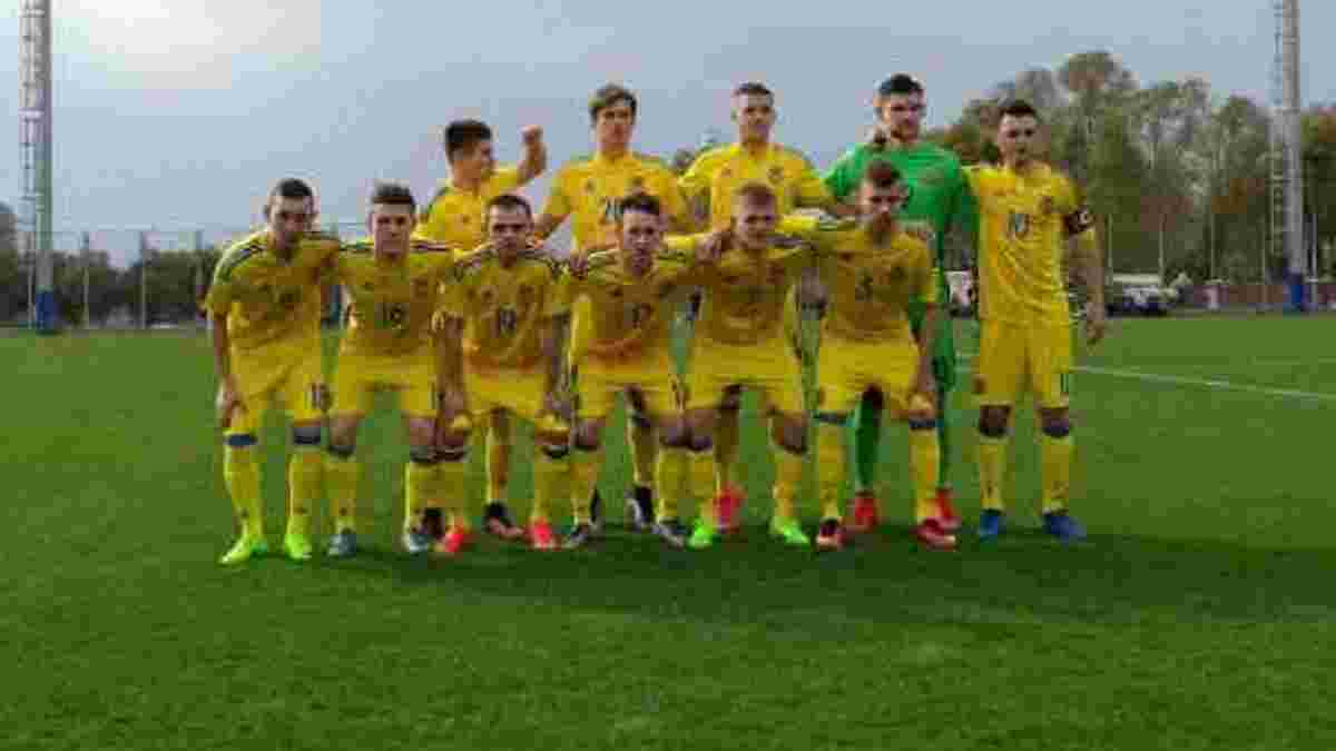 Украина U-19 проиграла Нидерландам в элит-раунде квалификации на Евро-2017