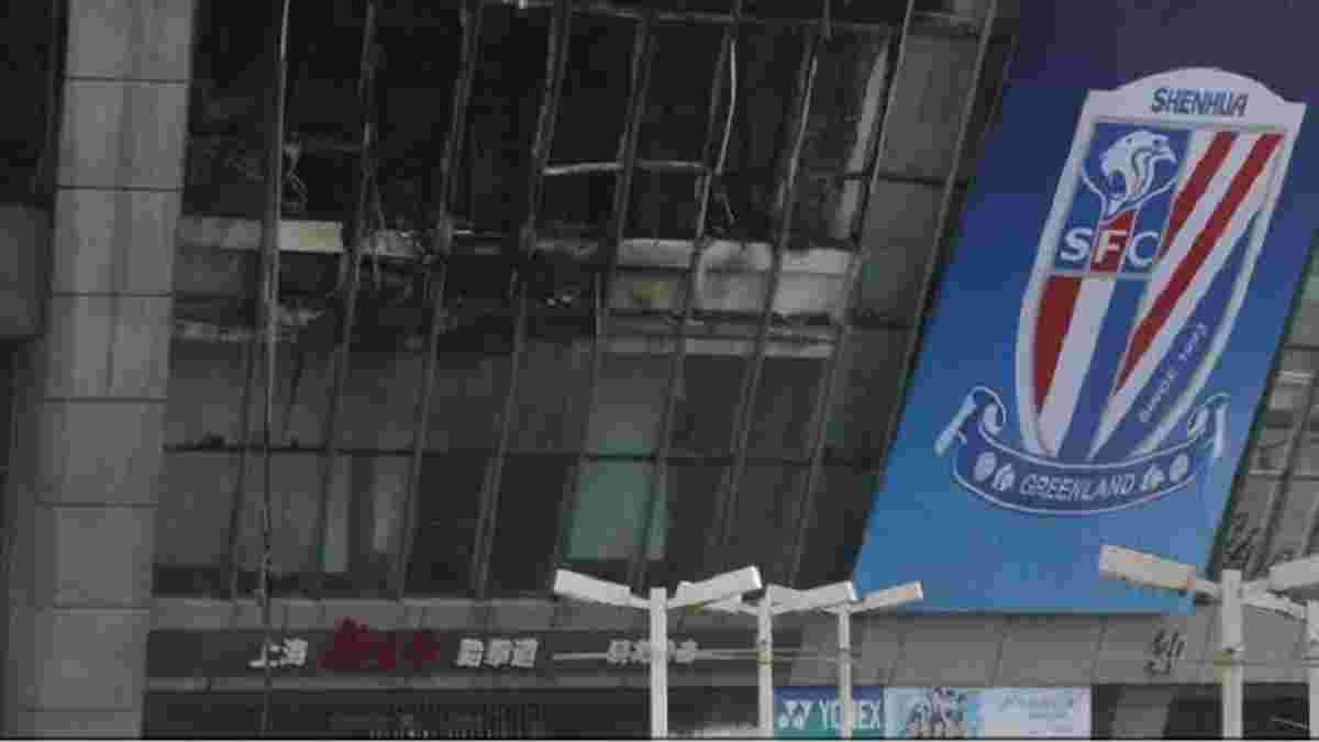 На стадіоні "Шанхай Шеньхуа" відбулася пожежа
