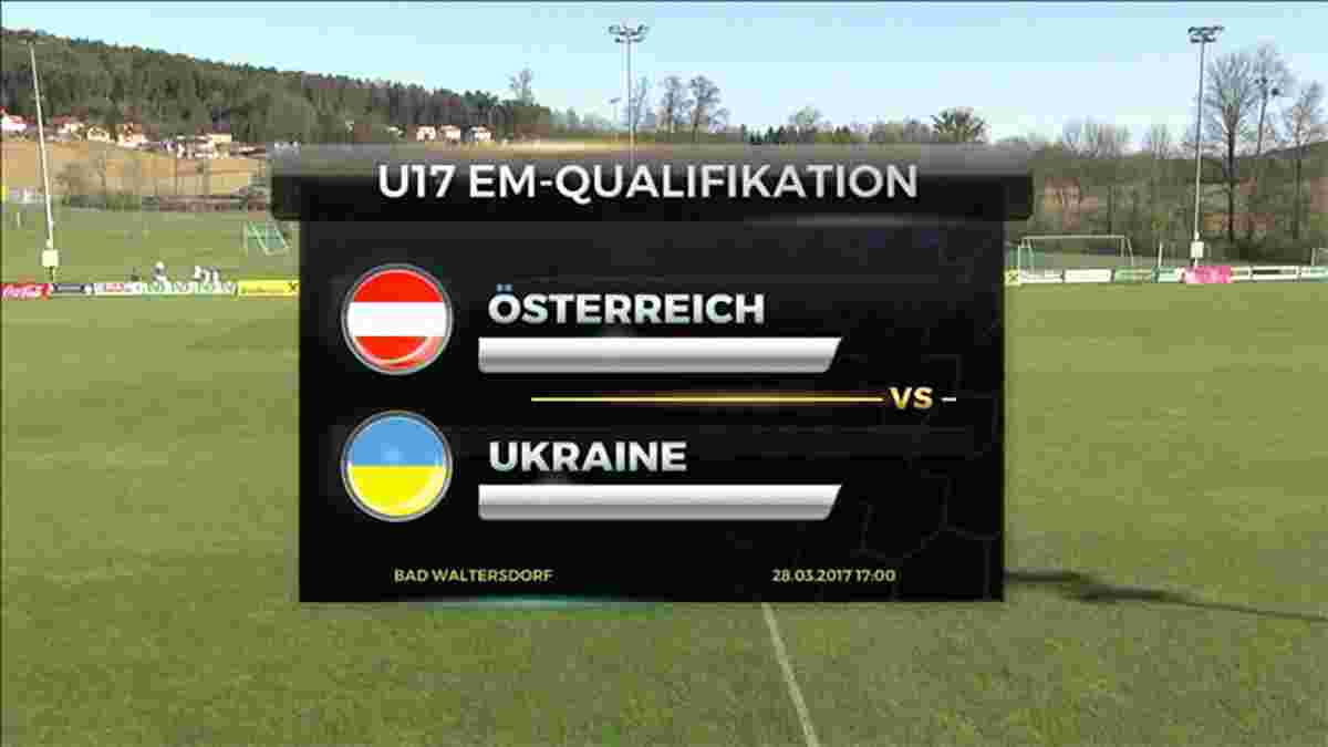 Україна U-17 – Австрія U-17 – 2:1. Відео матчу