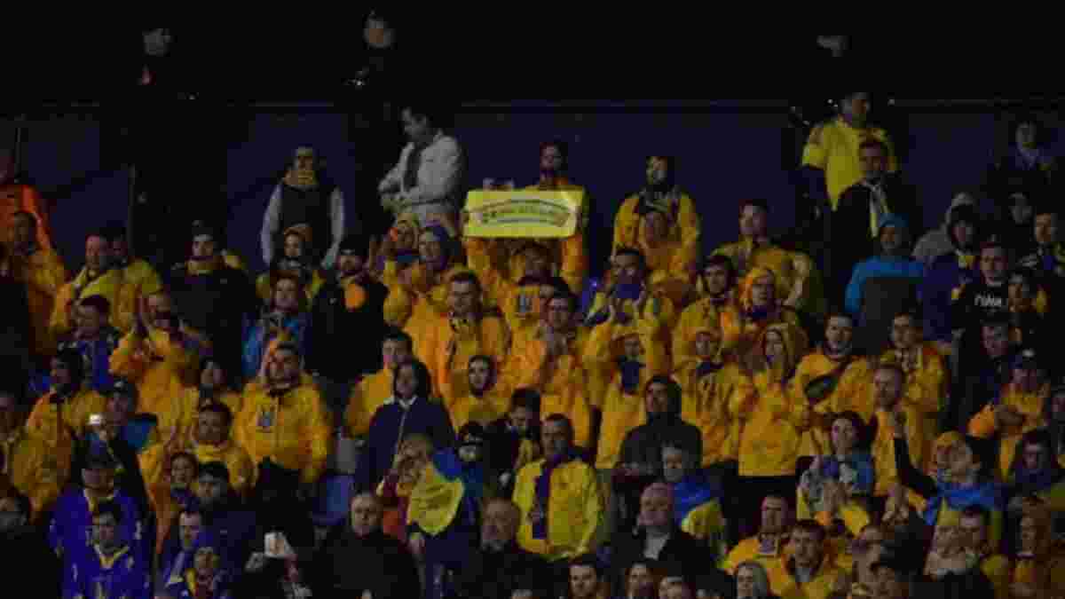 Матч Хорватия – Украина стал рекордным по количеству украинских фанатов на выезде