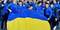 Сборная Украины U-17 / Фото ФФУ