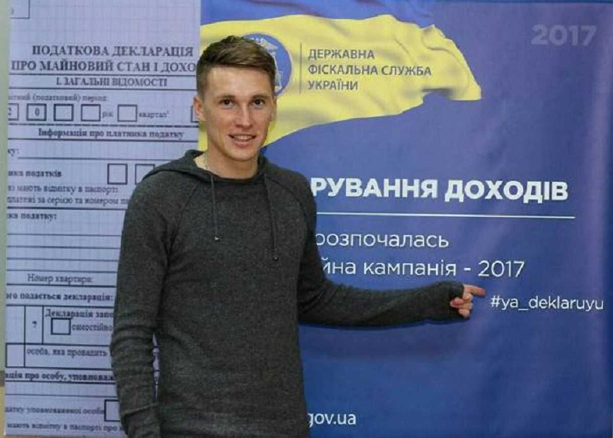 Сергій Сидорчук вже задекларував доходи / фото ФК "Динамо"
