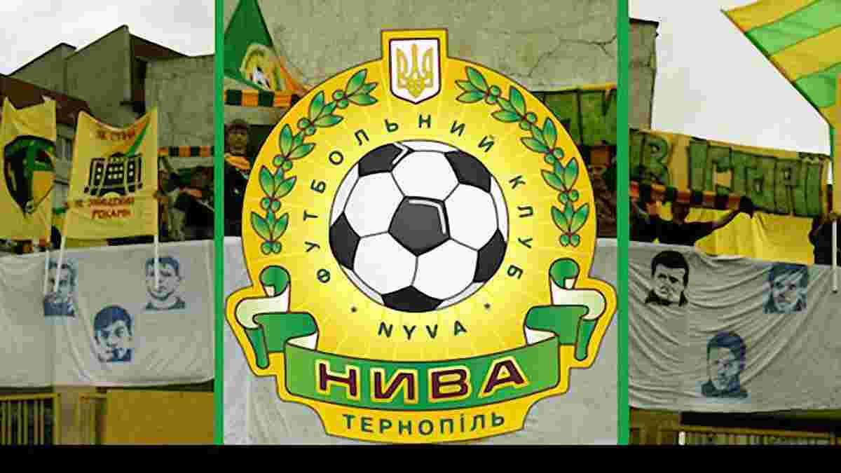 Тернопольская "Нива" с лета планирует вернуться в профессиональный футбол