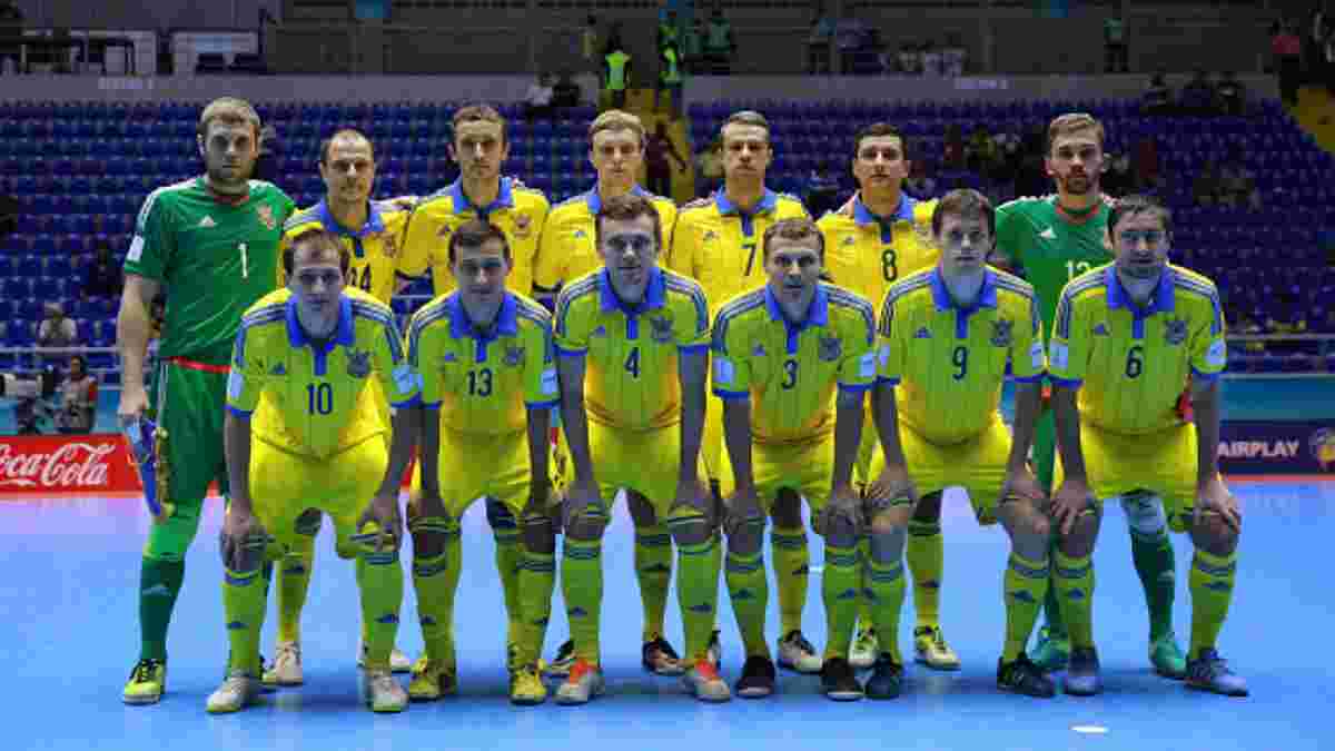 Сборная Украины по футзалу сыграет 3 матча отбора Евро-2018 в Киеве