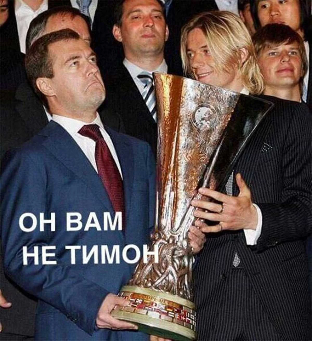 Анатолий Тимощук и Дмитрий Медведев