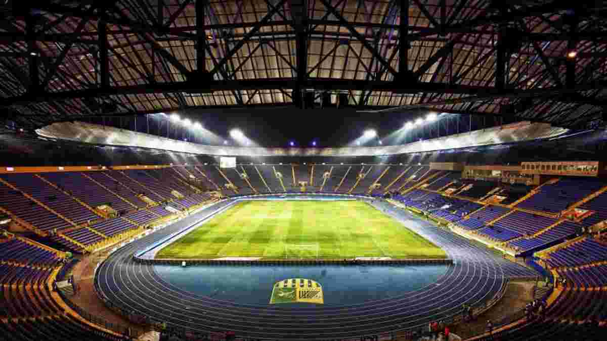 На стадионе "Металлист" будет развернут огромный флаг Украины