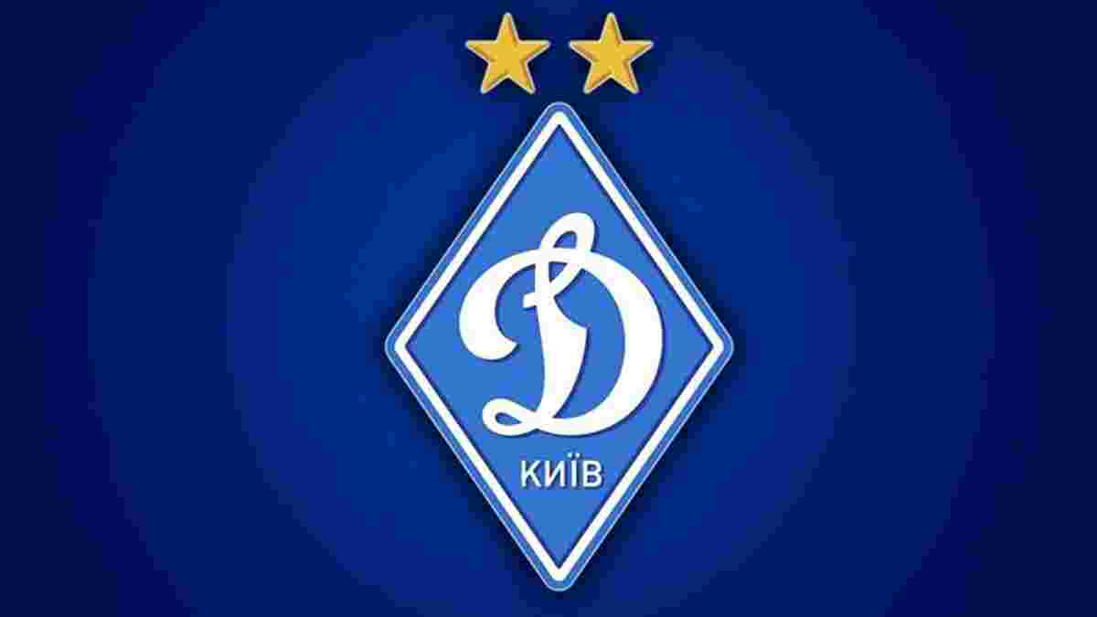 "Динамо" отримало нагороду за найбільше представництво гравців у збірній України в 2016 році