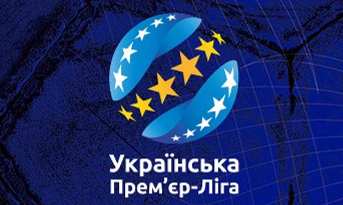 УПЛ
