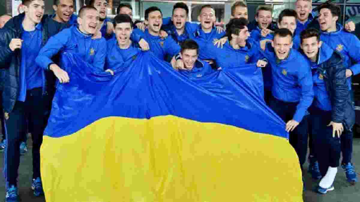Сборная Украины U-17: расширенная заявка на Евро-2017
