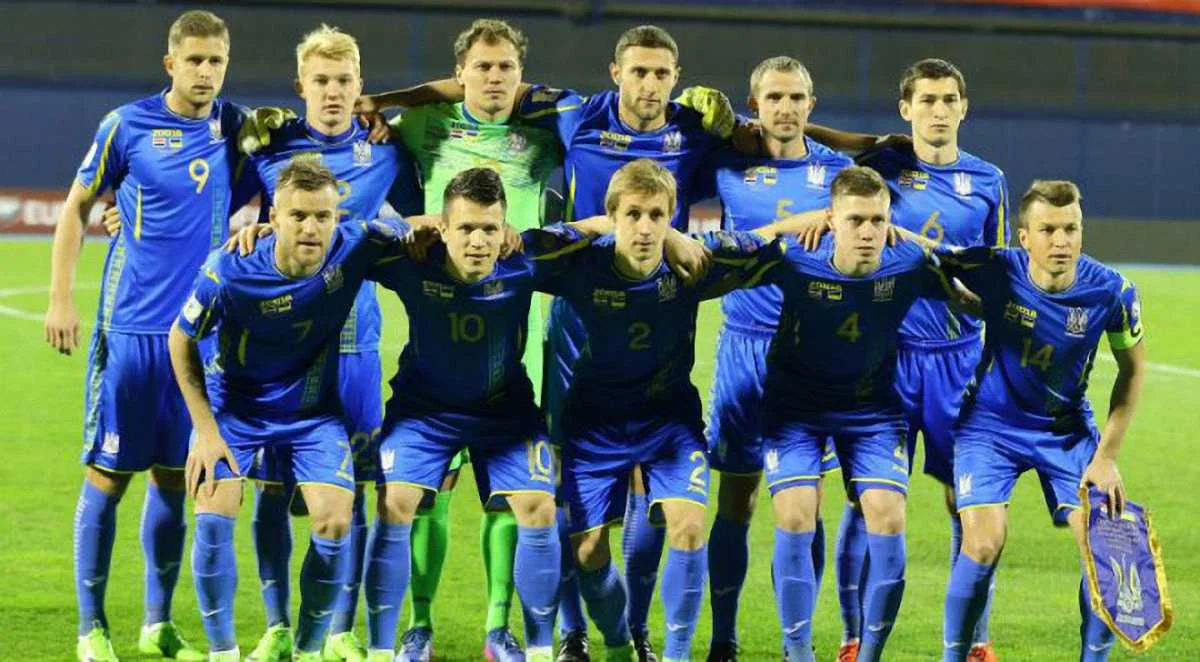 Збірна України