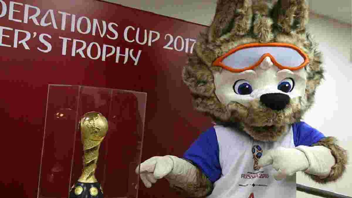 Bild будет бойкотировать Кубок конфедераций-2017 в России