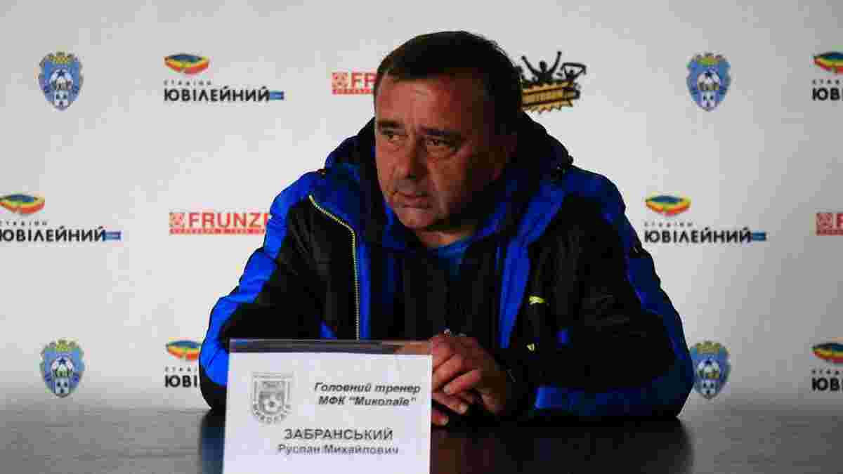 Забранський: Не кажу, що ми мали вигравати у "Динамо", але за рахунку 0:1 у нас було два стовідсоткових моменти
