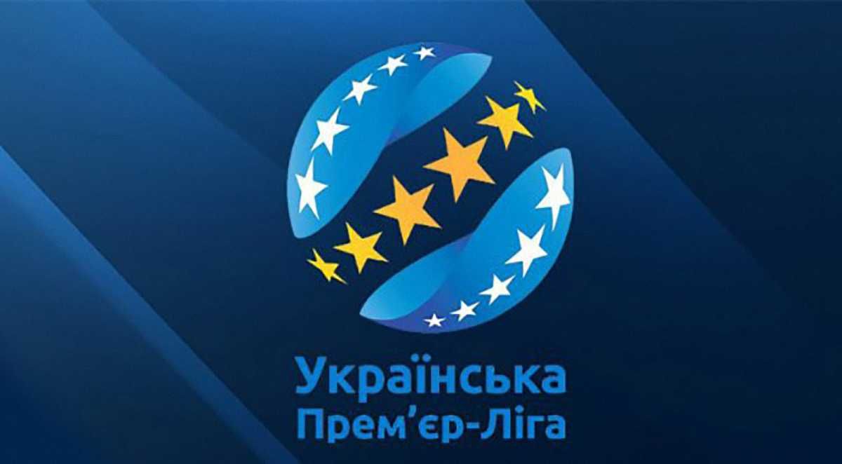УПЛ