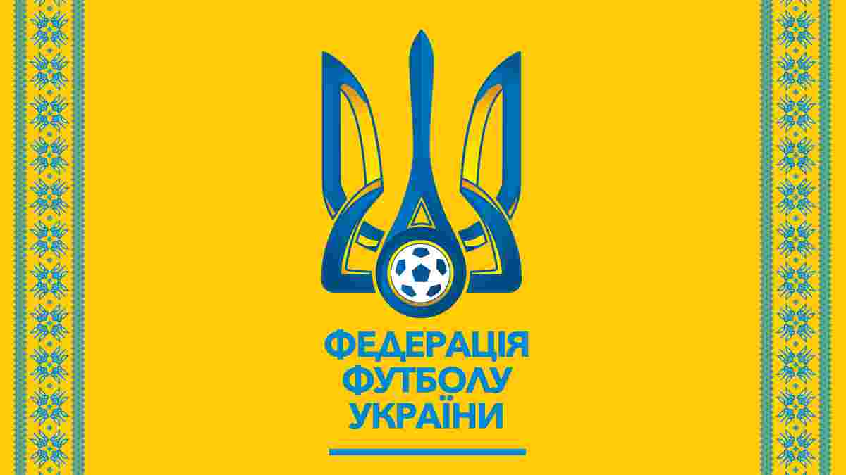 Утверждены предвыборные протоколы всех 45 членов Федерации футбола Украины