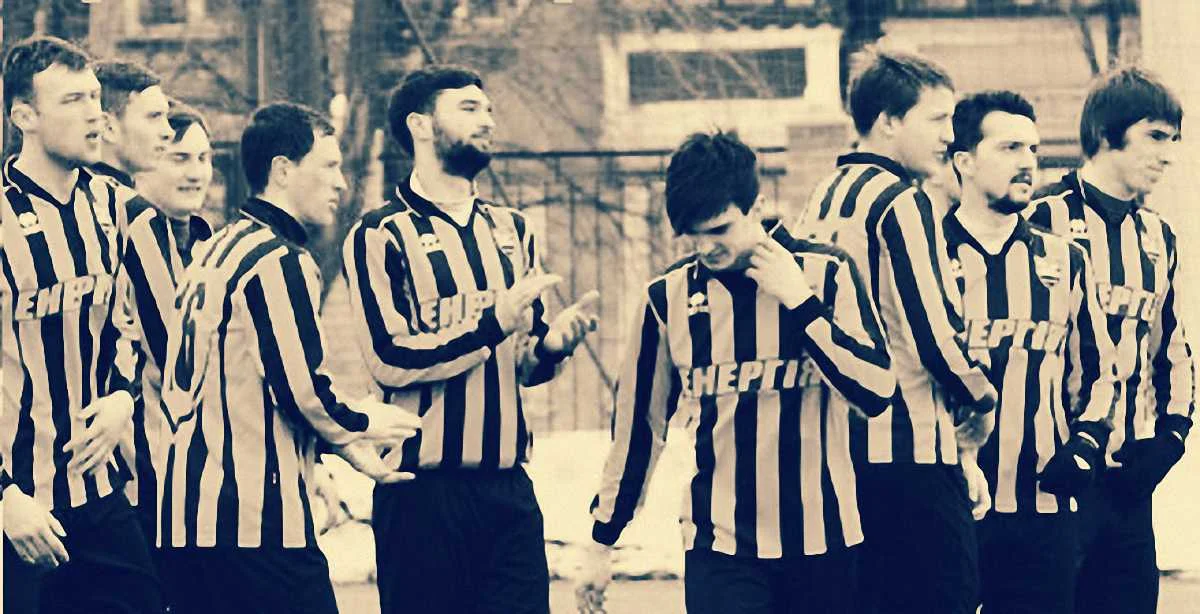 "Енергія" / Вк