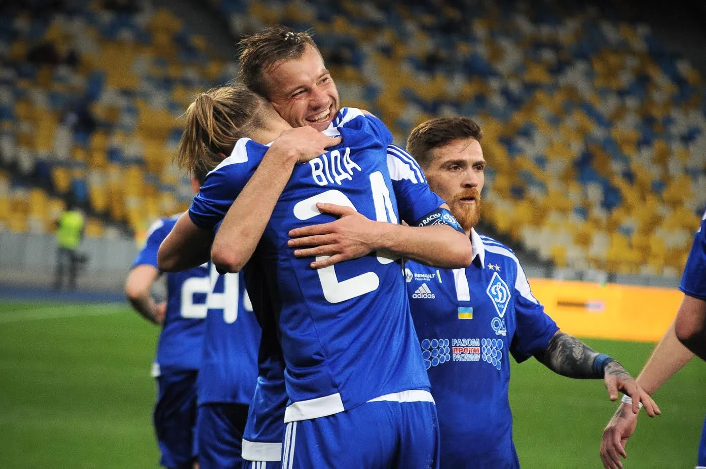 Игроки "Динамо" радуются