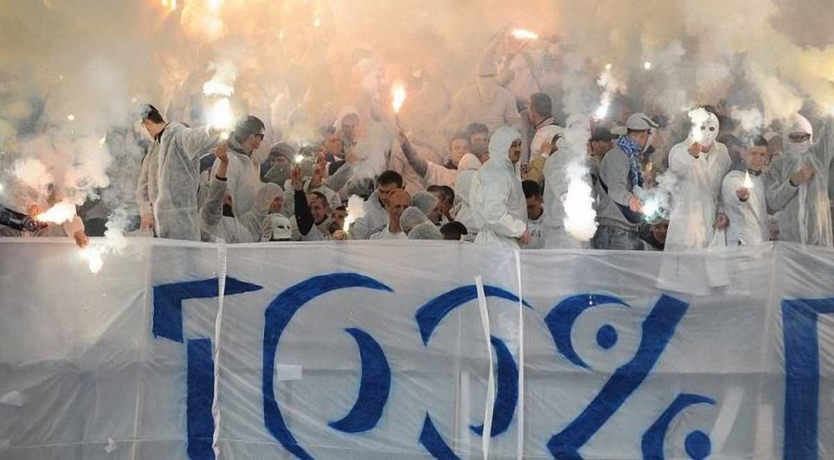 Ультрас "Динамо"