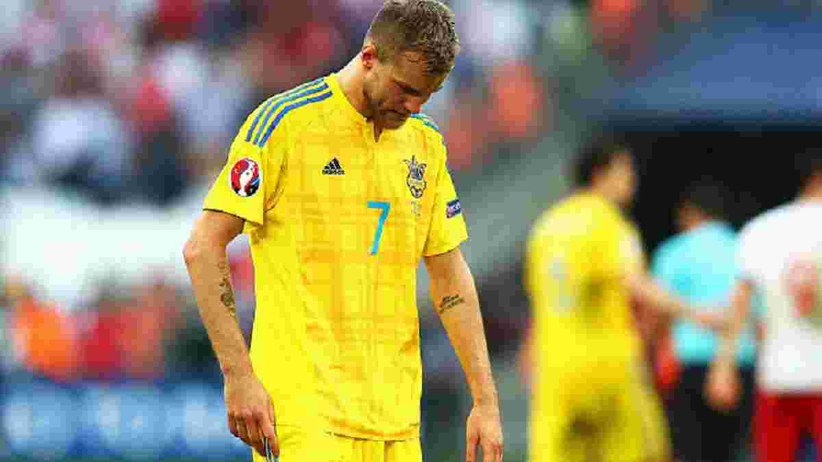 Ярмоленко: Після Євро-2016 був розчавлений. Скасував відпустку, тиждень не виходив з дому