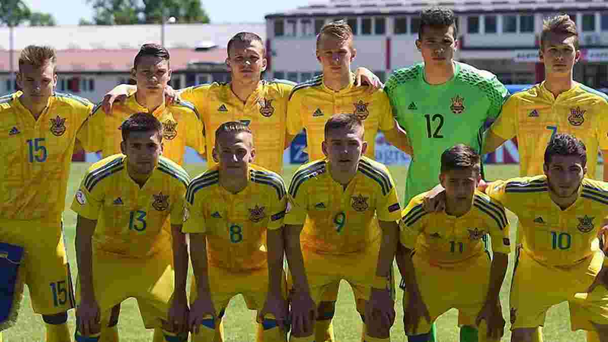 Збірна України U-17 вилетіла з Євро-2017