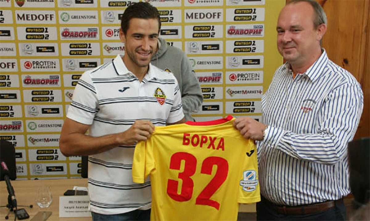 Борха Екіса
