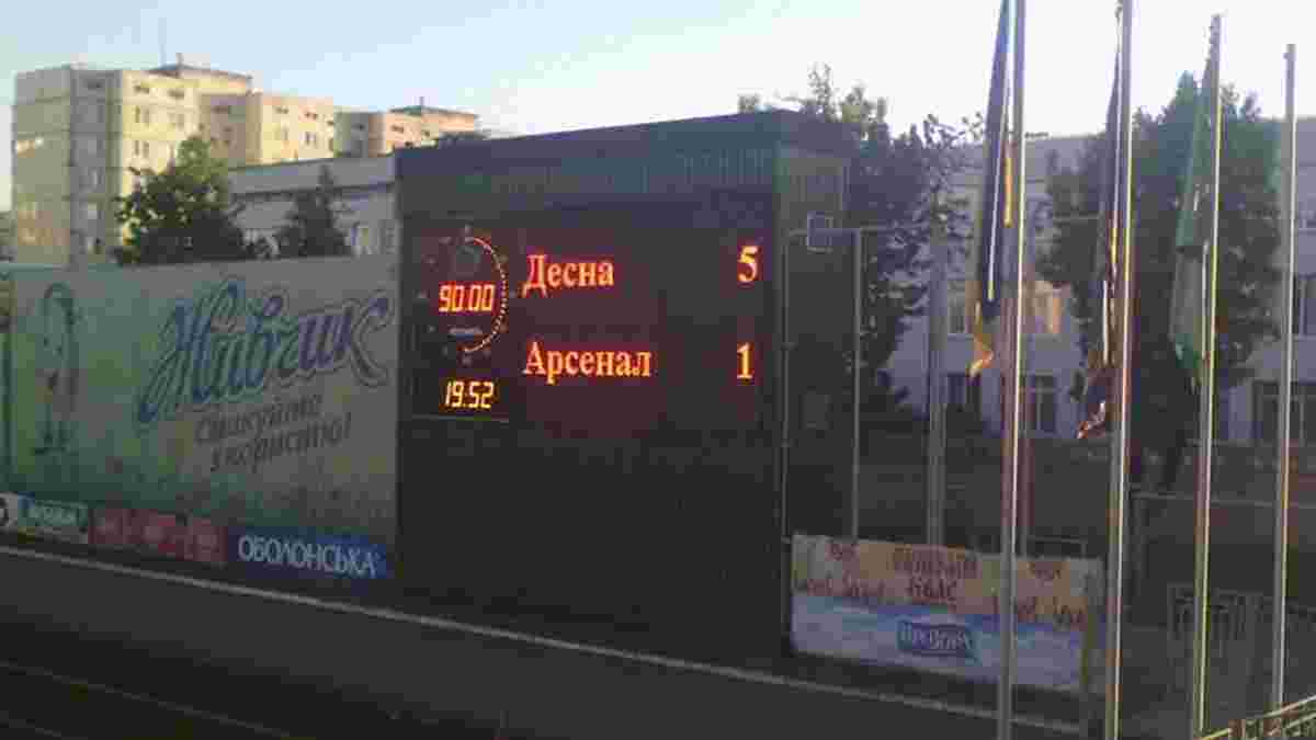 На матч Десна – Арсенал-Київ поставлені надзвичайно великі суми