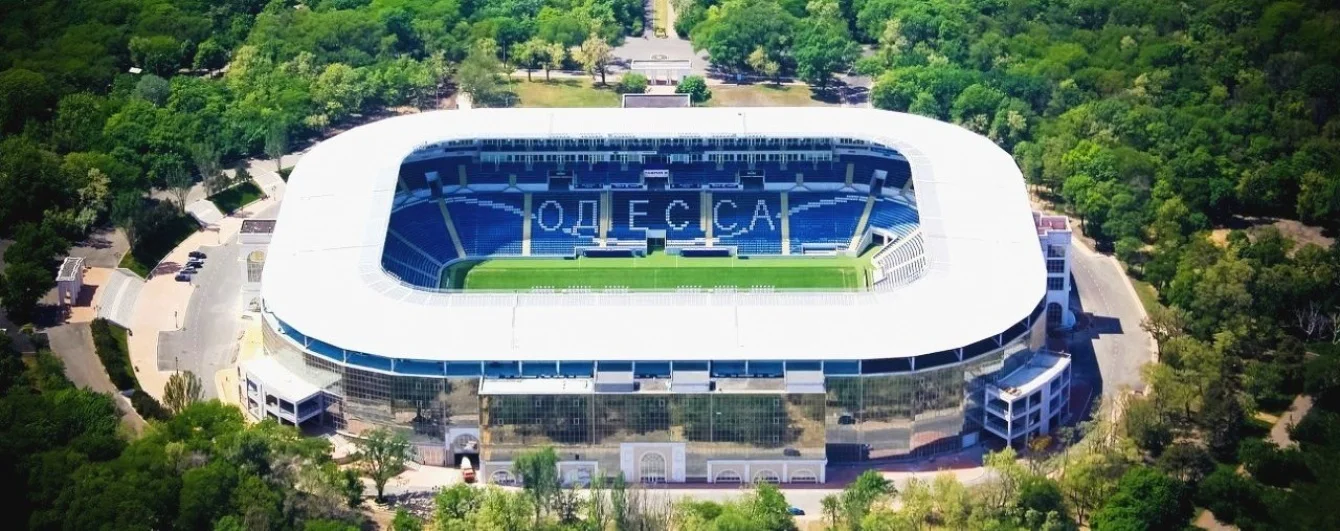 Стадион "Черноморец"