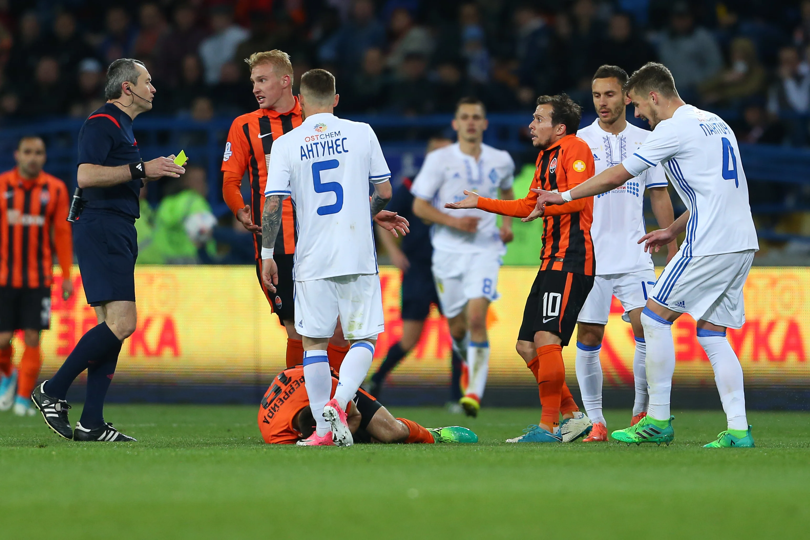 Шахтар – Динамо