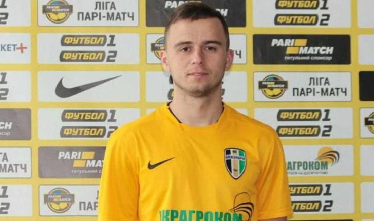 Юрій Путраш